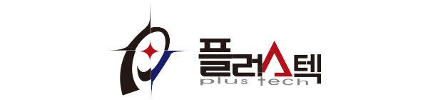 플러스텍